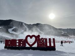 -鳌山滑雪度假区