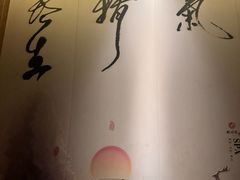 -鹤祥宫·影院足道·SPA连锁(鸿尊布吉店)
