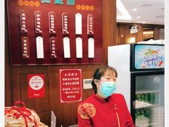 -熙盛源(凤凰街店)
