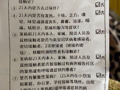 -首都医科大学附属北京同仁医院(西区)