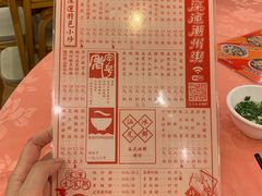 -深运潮州粥(东门店)