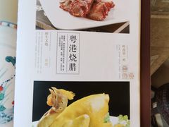 -陶然轩(沙面店)