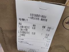 -勤德兴(湖滨路店)