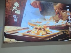 -朱大嘴肥肠血旺(福字街店)