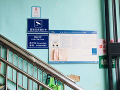 -李村大集