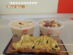 黑米冰饭-正宗八宝冰饭·非遗冰饭·烧烤(奎桥店)