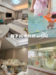 -宝媛会月子中心(越秀店)