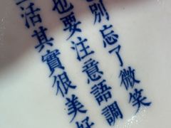 -北三条胡同打卤面馆(雍和宫店)