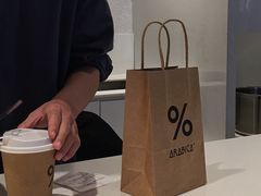 -% Arabica阿拉比卡咖啡(武汉天地店)