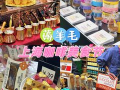 -国家会展中心