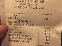 -板长寿司(铜锣湾店)