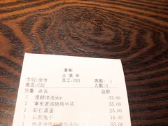 -掌柜的店·河南菜(世茂店)