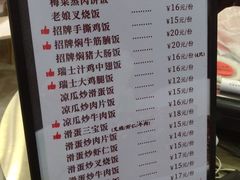 菜单-西关明记肠粉(荔枝湾店)