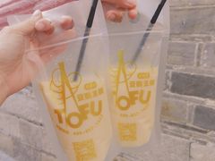 -品腐记·豆腐王朝(老门东总店)