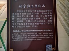 -大报恩寺-停车场