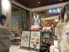 -永旺梦乐城(武汉金桥店)