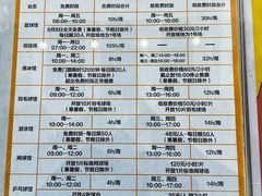 -回龙观体育文化公园