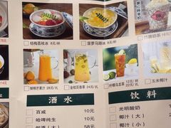 -衡厨·衡阳土菜(中南店)