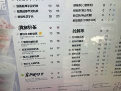 -茶百道(太平门直街店)