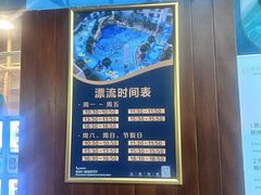 -国信南山温泉