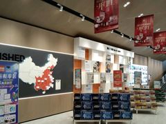 -百安居装修建材卖场(南山店)