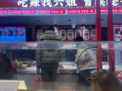 -成都你六姐·牛肉冒菜(城市集市合生汇店)