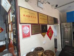 -荣阳楼(山塘街店)