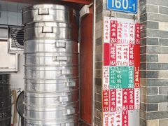门面-達揚原味燉品(文明路店)