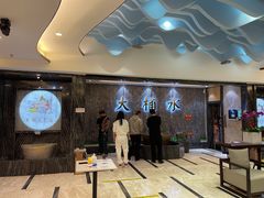 -大桶水·全国旗舰店(体育路店)