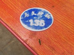 -清真·马文砂锅大全(麦苋街店)