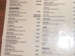 -阿里家·新疆烤肉酒場 by MIG