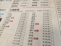 -楚湘苑(商品街大道店)