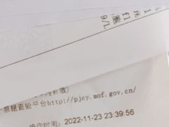 -上海交通大学医学院附属仁济医院(南院)