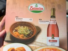 -萨莉亚意式餐厅(杭州西溪龙湖天街店)