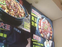 -川悦壹号·川菜(蠡溪路店)