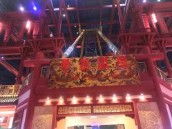 -南京万达乐园