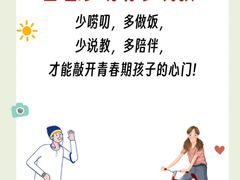 -上海嘉宁·心理咨询中心