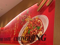 -遇见小面(碧桂园总部店)