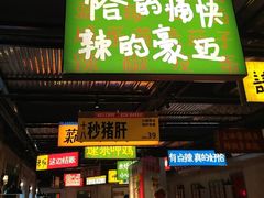 -恰八斗·猛火长沙菜(国贸店)