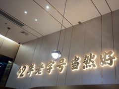 -潮汕大目牛肉火锅(皇岗旗舰店)
