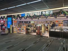 -王权免税店(廊曼机场店)