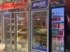-文立新麻辣烫(合生汇21街区店)