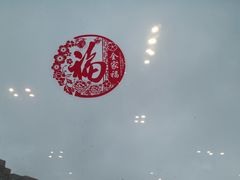 -930私房菜(欧阳路店)