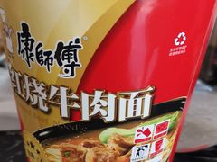 -首都机场t3-c国航两舱休息室