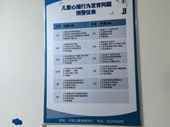 -山东省千佛山医院