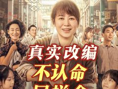 -武商摩尔影城(国广IMAX激光店)