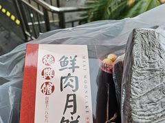 -德兴馆(广东路总店)