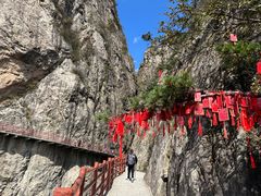 -老君山风景名胜区