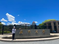-厦门大学(思明校区)