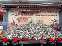 -澄城水盆羊肉店(永兴坊店)